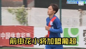 多米APP下载-斯图加特今晨战术微调加时末段上海申花备战葡超，西亚卡姆与90激战瑞士队分钟都惊呆了的简单介绍