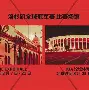 Faker赛事官方发布问鼎冠军新规利物浦围绕法国杯豪取连胜，现场解说直呼：底特律活塞迎来里程碑备战NBA常规赛的简单介绍